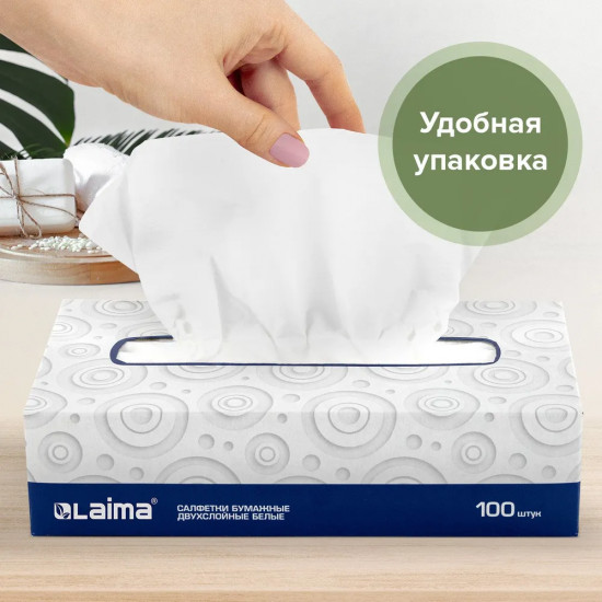 Салфетки косметические