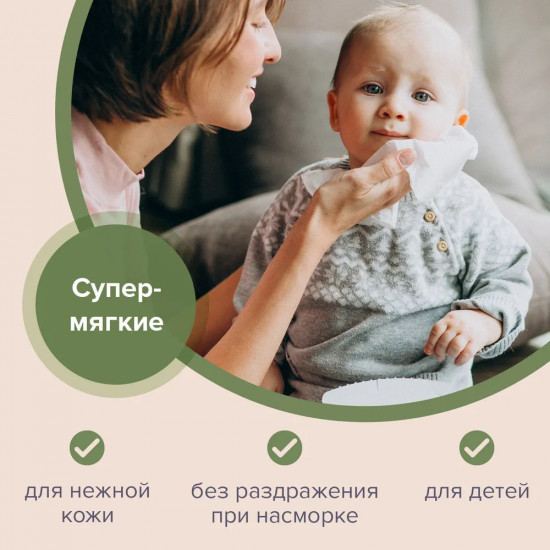 Салфетки косметические
