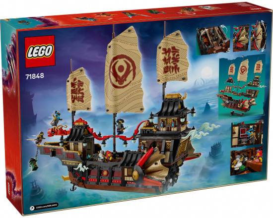 Конструктор LEGO® 71848 «Дар храма»