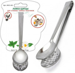 Щипцы-ложка для отжима чайных пакетиков - Фото 4