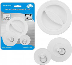 Набор пробок для ванны - Фото 1