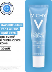 Aqualia Thermal Крем увлажняющий насыщенный для сухой и очень сухой кожи - Фото 1