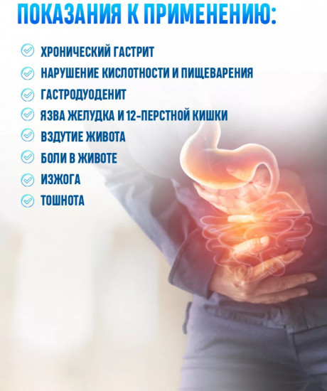 Чай желудочный «Вэйтан 999»