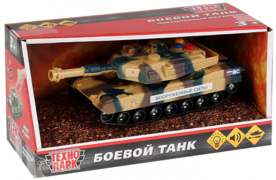 Танк инерционный