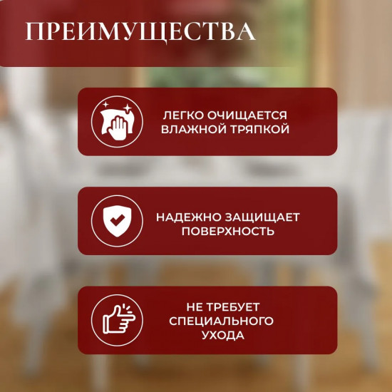Клеенка на тканевой основе SF 1014 A
