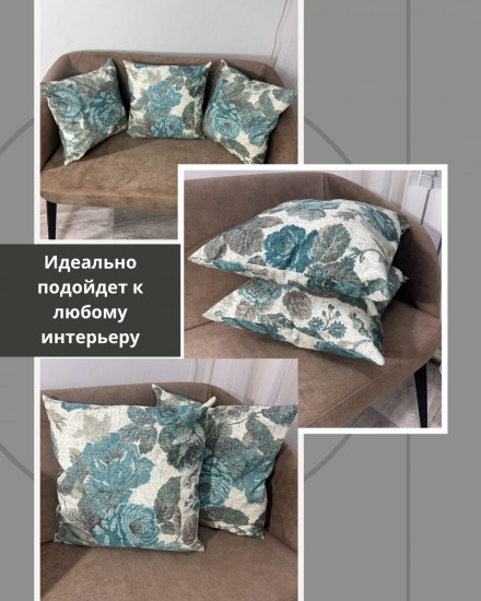 Декоративная подушка «Уют»