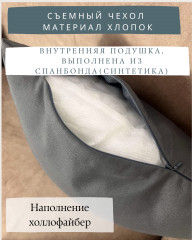 Декоративная подушка «Уют» - Фото 1