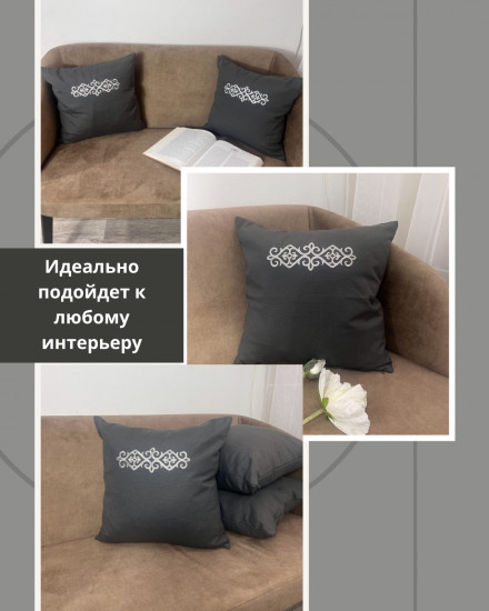 Декоративная подушка «Уют»