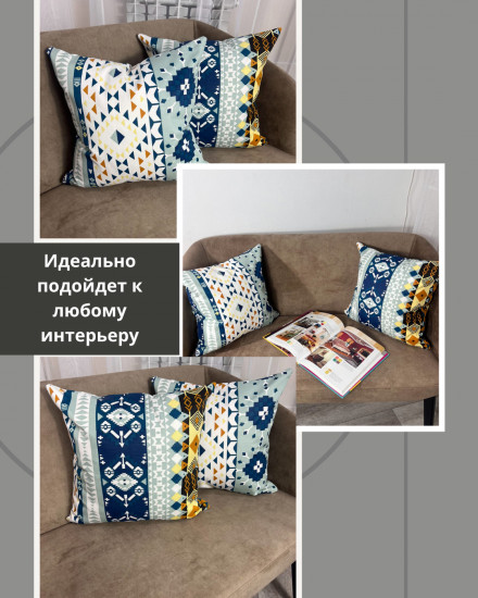 Набор декоративных подушек «Уют»