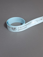 Набор для упаковки подарка «День Медика» - Фото 2