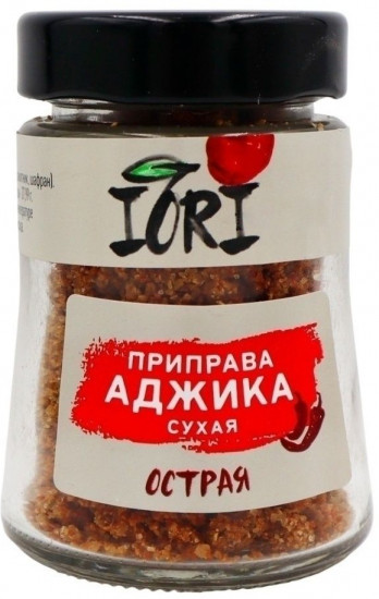 Приправа «Аджика сухая острая»