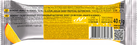 Батончик глазированный протеиновый с коллагеном Shiny «Манго и кокос»