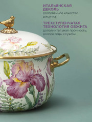 Набор кастрюль эмалированных с крышками «Irises» - Фото 19