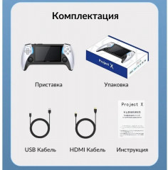 Игровая ретро-приставка Project X - Фото 2