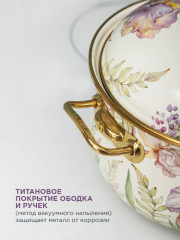 Набор кастрюль эмалированных с крышками «Irises» - Фото 20