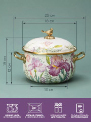 Набор кастрюль эмалированных с крышками «Irises» - Фото 17