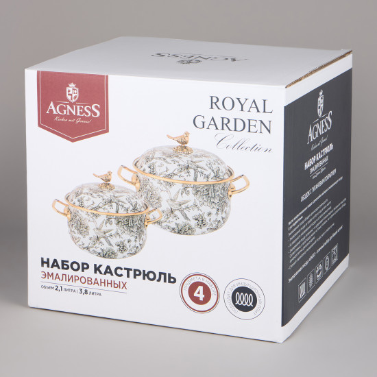 Набор кастрюль эмалированных с крышками «Royal Garden»
