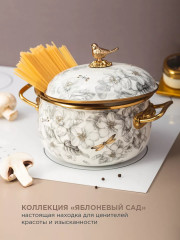 Набор кастрюль эмалированных с крышками «Apple Garden» - Фото 18