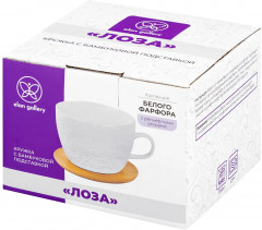 Чашка для капучино и кофе латте с бамбуковой подставкой «Лоза» - Фото 9