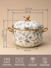 Набор кастрюль эмалированных с крышками «Apple Garden» - Фото 10