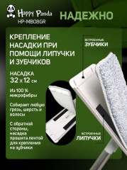 Швабра с ведром - Фото 1