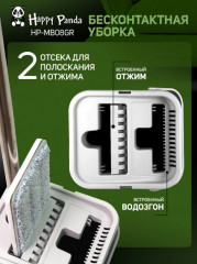 Швабра с ведром - Фото 2