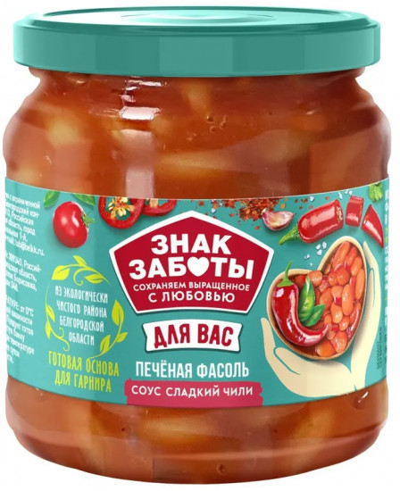 Печёная фасоль «Сладкий чили»