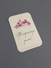 Набор для упаковки подарка и десертов - Фото 7