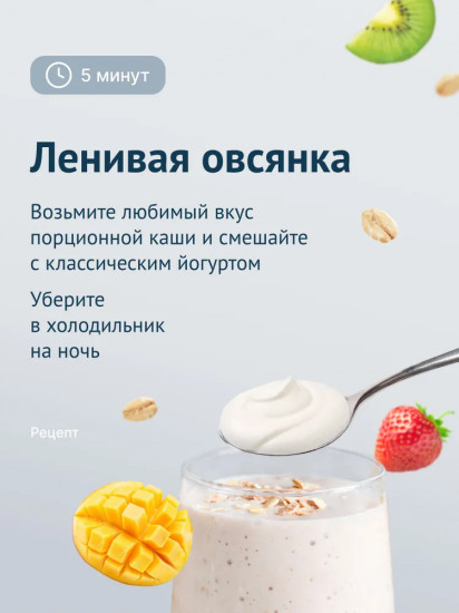 Хлопья овсяные «Клубникой, киви, манго»