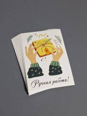 Набор для упаковки подарков - Фото 2