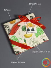 Набор для упаковки подарков - Фото 3