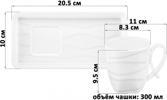 Чайный набор «Айсберг волны»