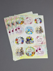 Стикерпак «Ұстазыма синтет» - Фото 2