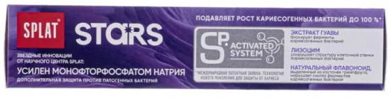 Зубная паста «Ультразащита от кариеса»