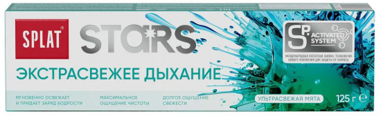 Зубная паста «Экстрасвежее дыхание»