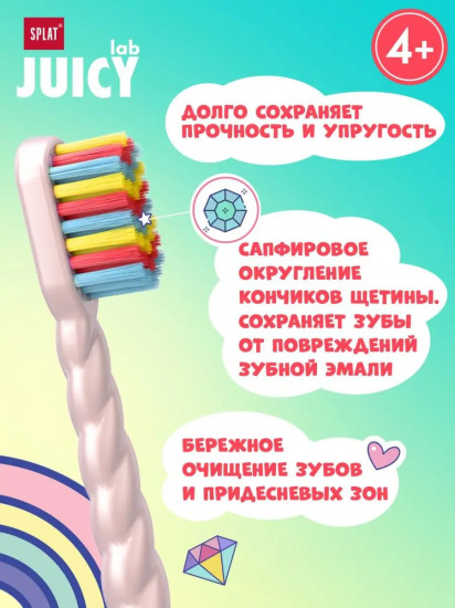 Щетка зубная детская «Магия единорога»