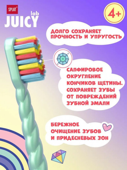 Щетка зубная детская «Магия единорога»