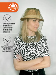 Антимоскитная сетка на голову «Накомарник» - Фото 2