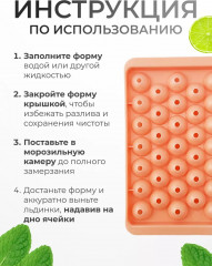 Форма для льда - Фото 3