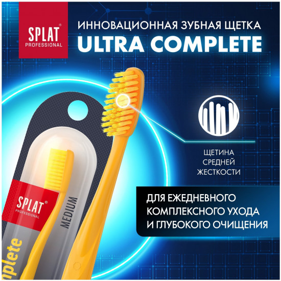 Щетка зубная «Ultra Complete»