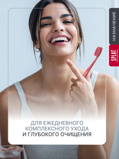 Щетка зубная «Ultra Complete»