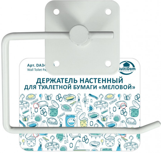Держатель для туалетной бумаги настенный