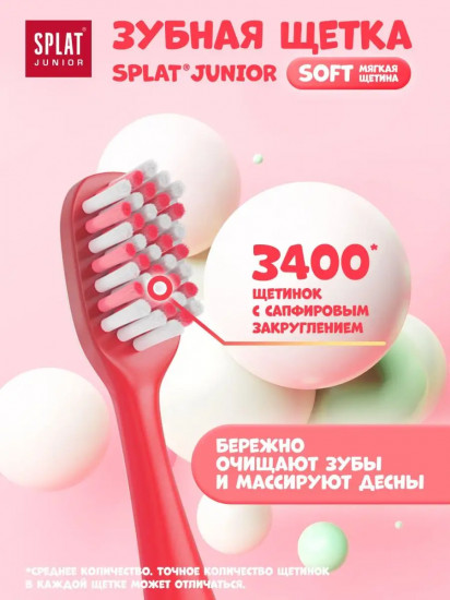 Щетка зубная детская «So'Happy»