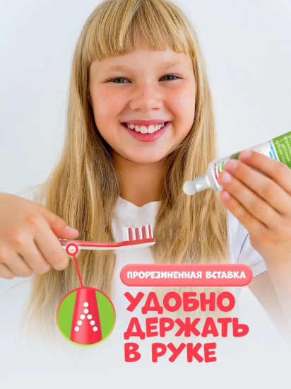 Щетка зубная детская «So'Happy»