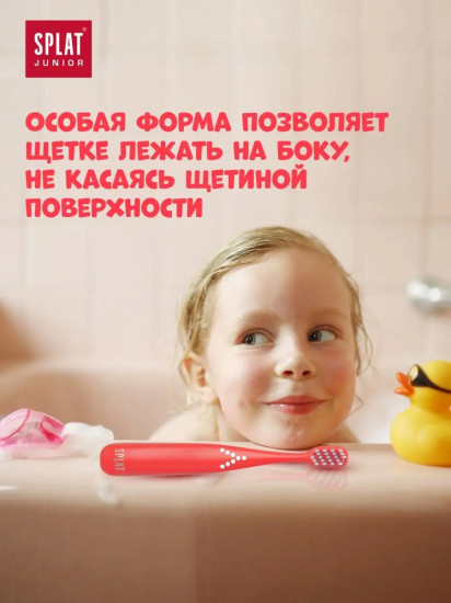 Щетка зубная детская «So'Happy»