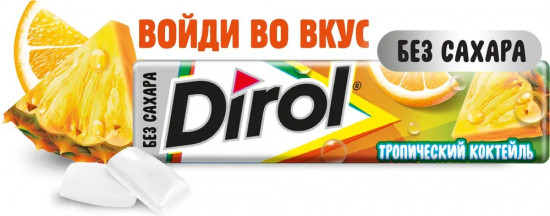 Жевательная резинка «Тропический коктейль»