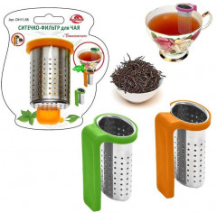 Ситечко-фильтр для чая «Стаканчик» - Фото 2