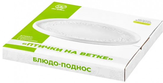 Блюдо-поднос «Птички на ветке»