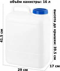 Канистра «Аквалайн» - Фото 3