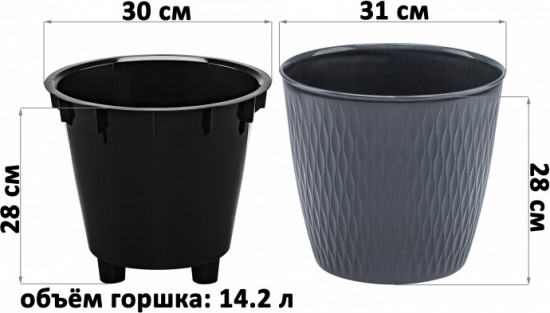 Кашпо «Керама»